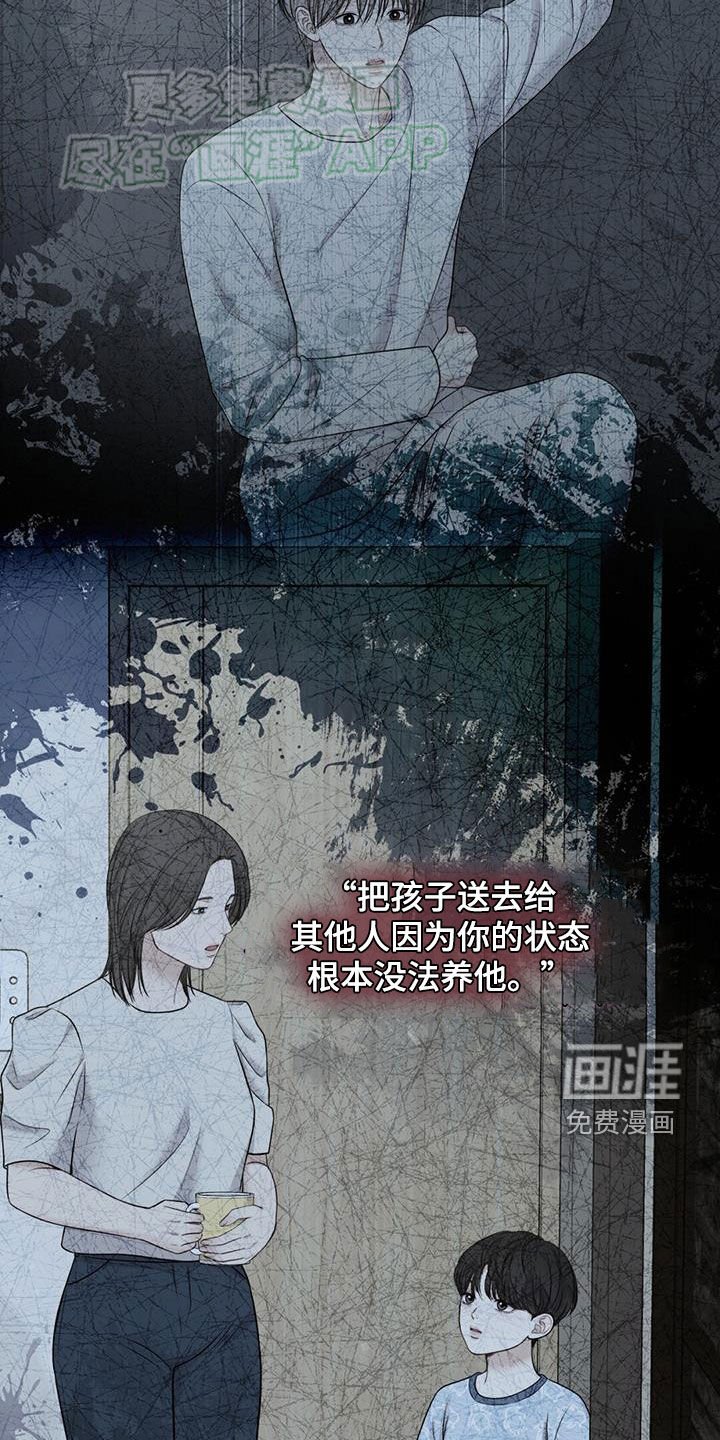 第56章：投错胎