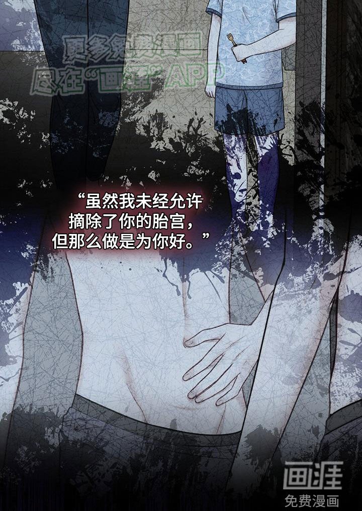 第56章：投错胎