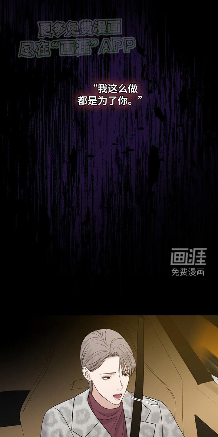 第56章：投错胎
