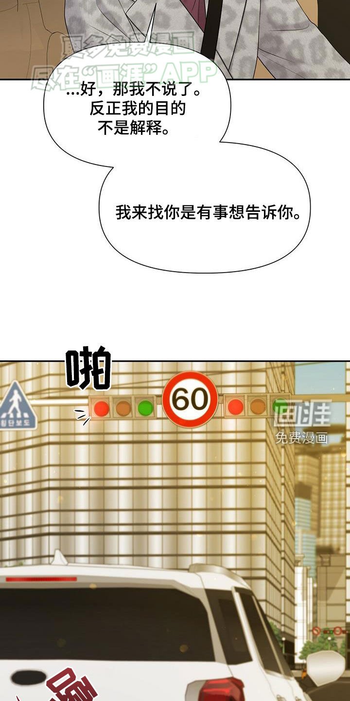 第56章：投错胎