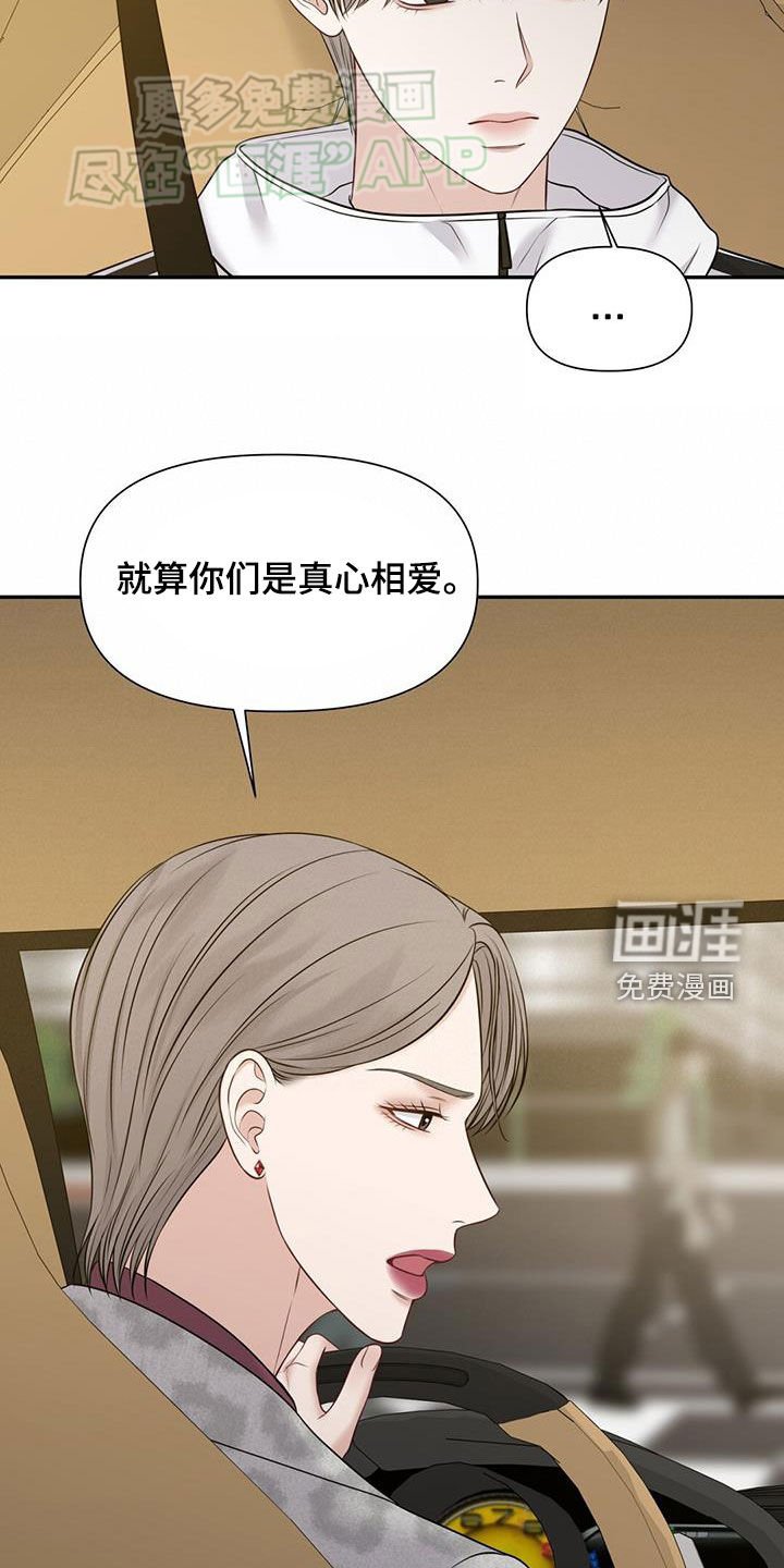 第56章：投错胎