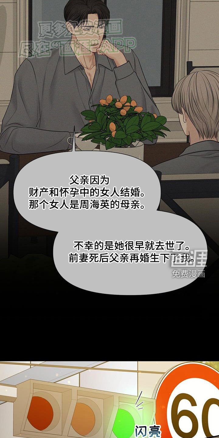 第56章：投错胎