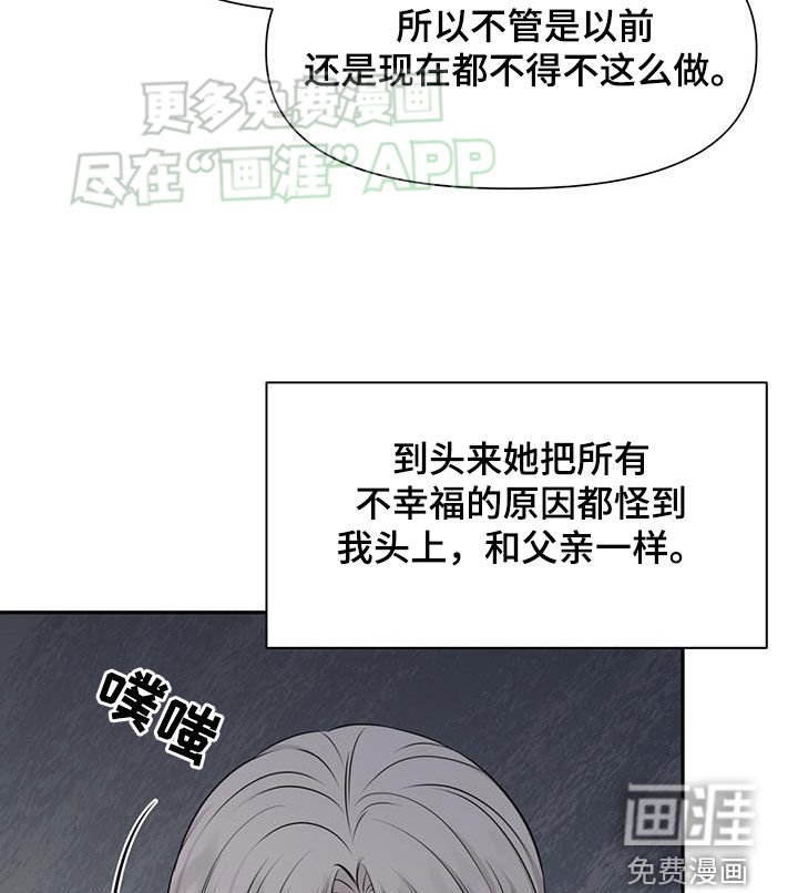 第56章：投错胎