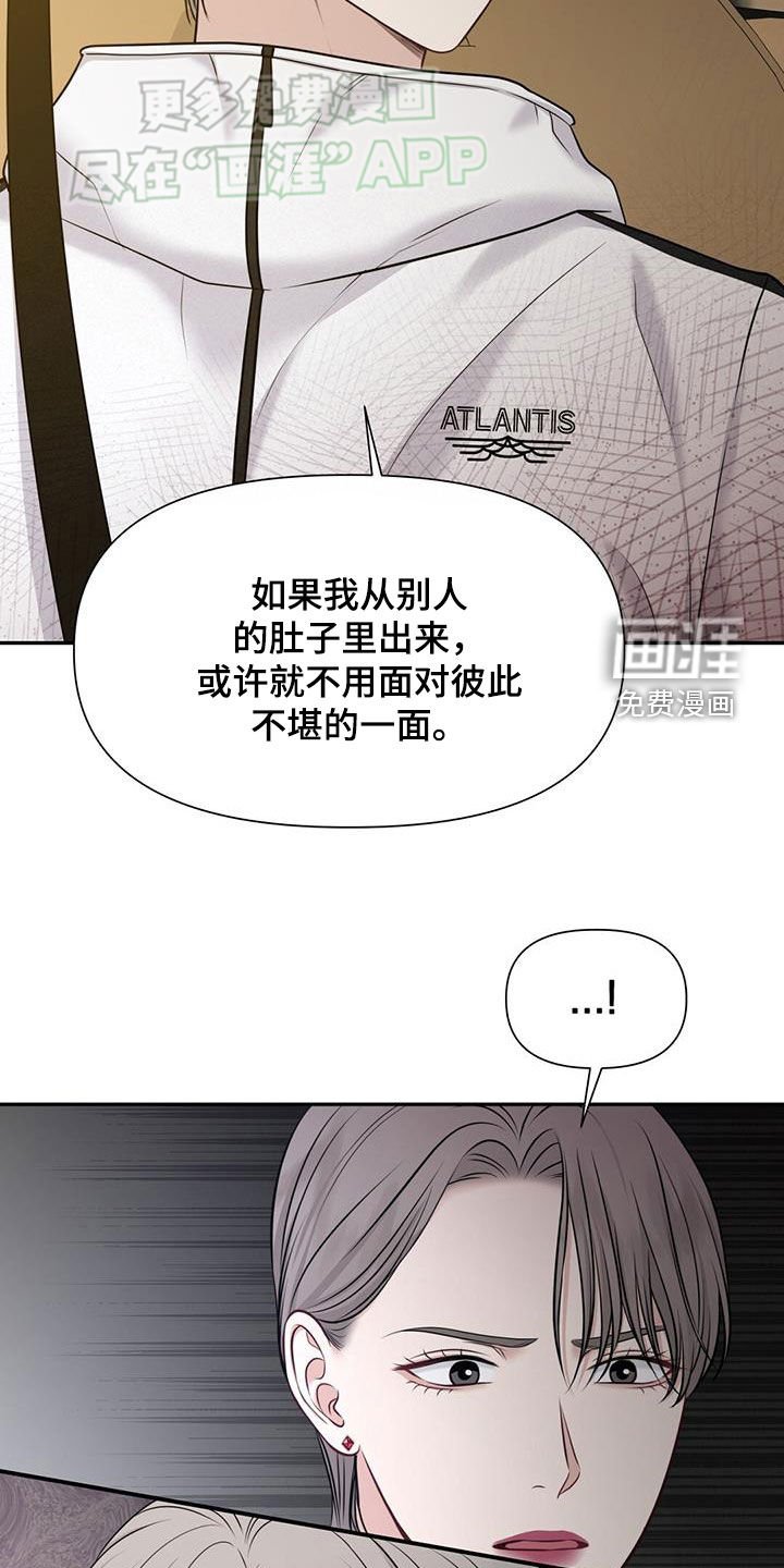 第56章：投错胎