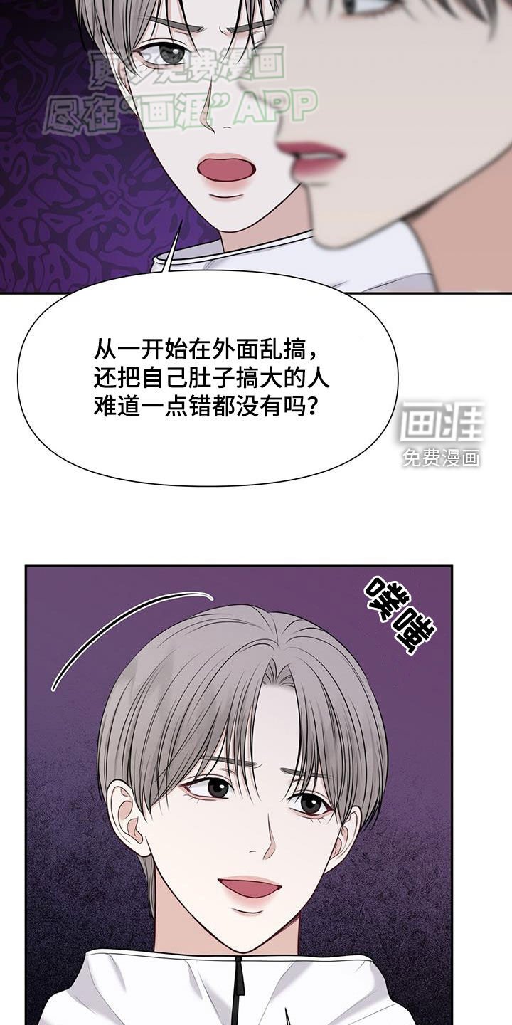 第56章：投错胎