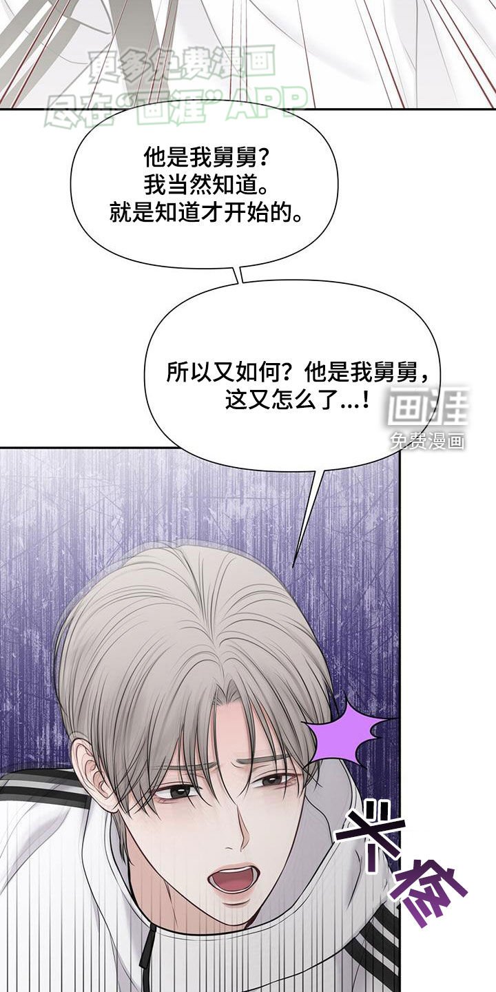 第56章：投错胎