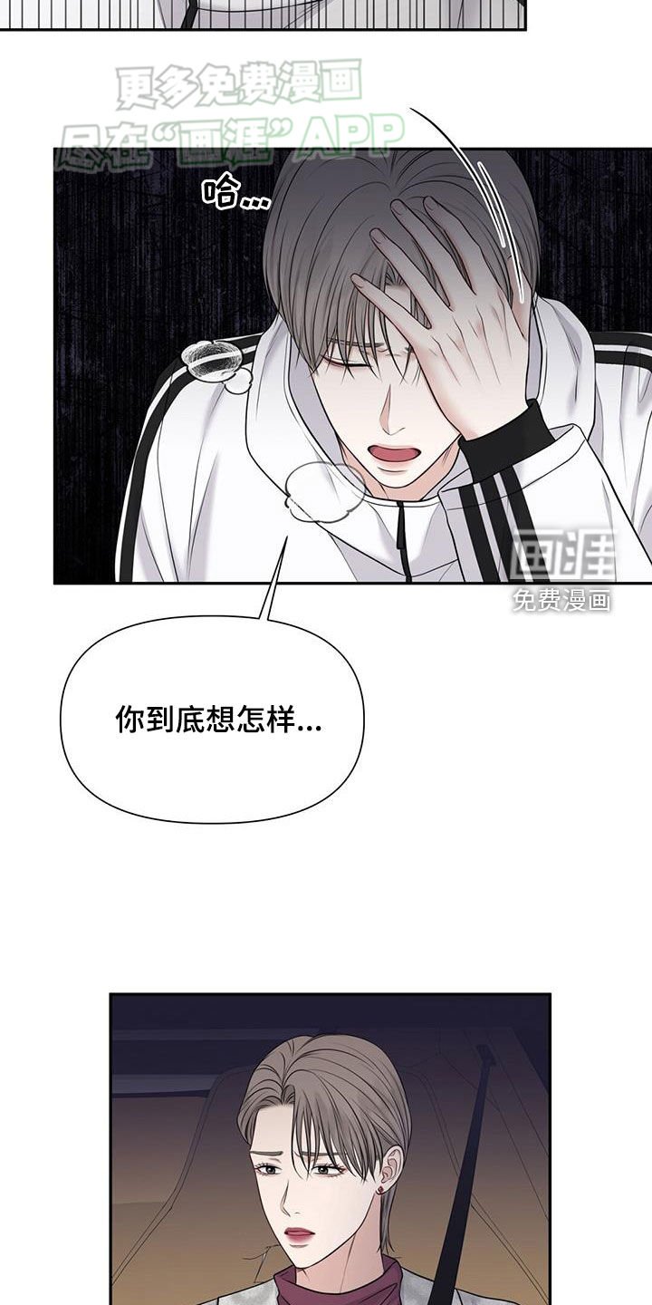 第56章：投错胎