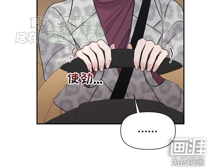 第56章：投错胎