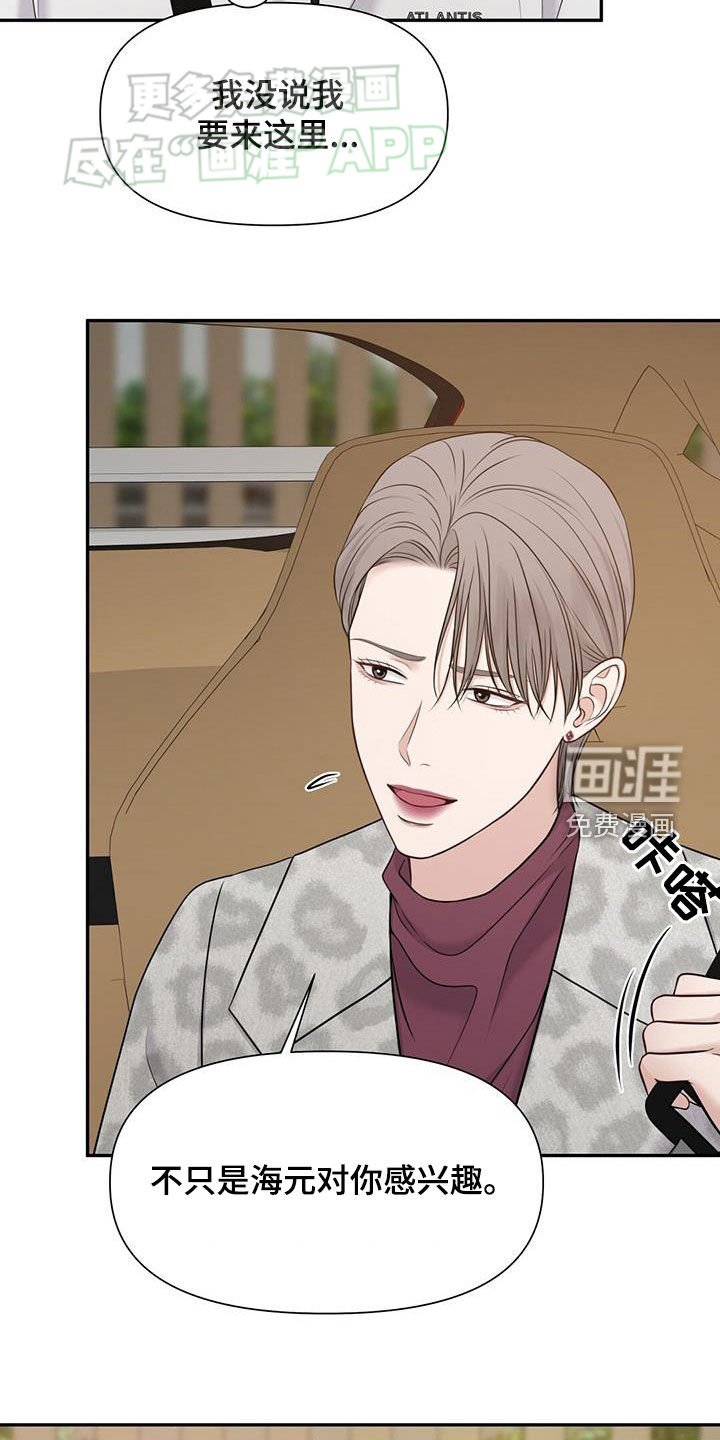 第57章：断绝关系