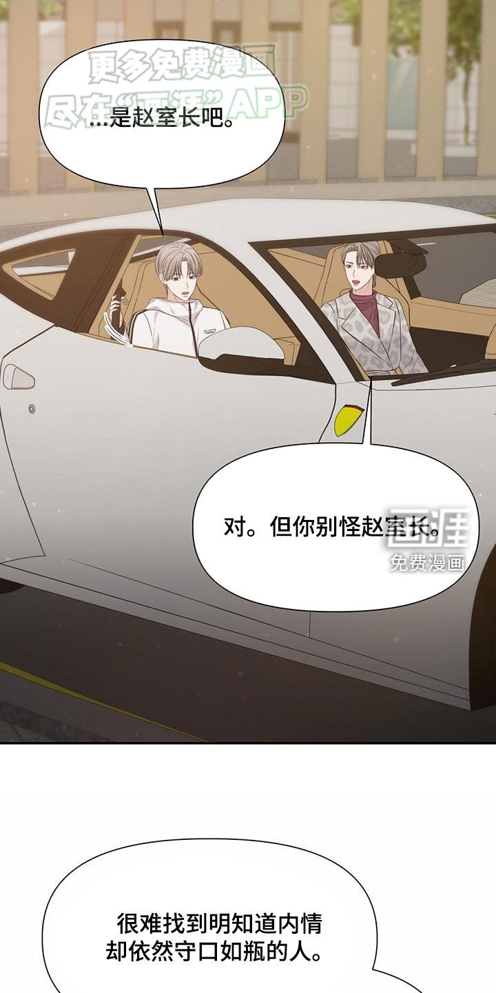 第57章：断绝关系