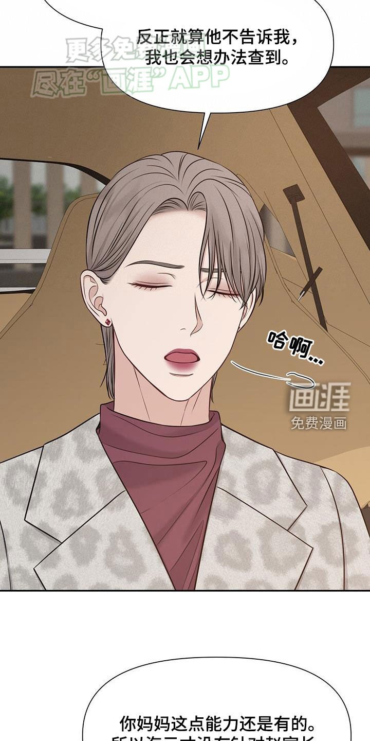 第57章：断绝关系