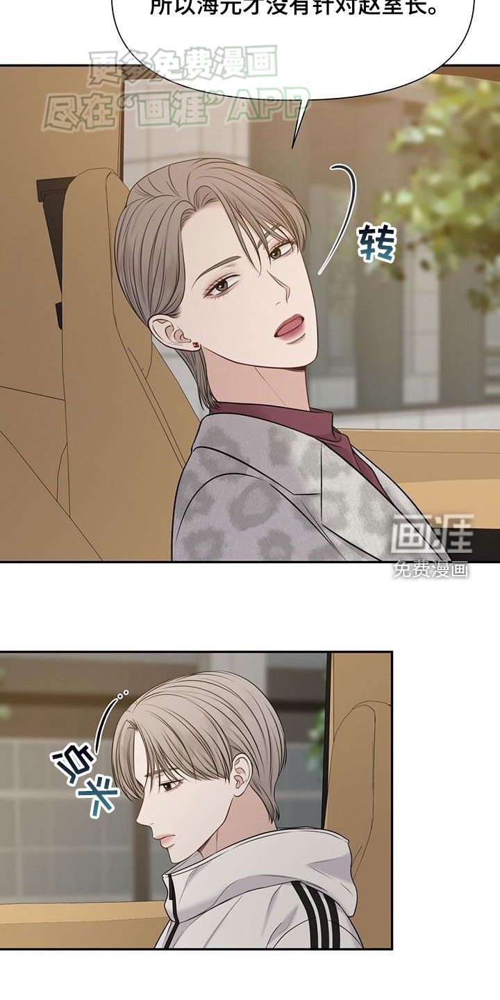 第57章：断绝关系