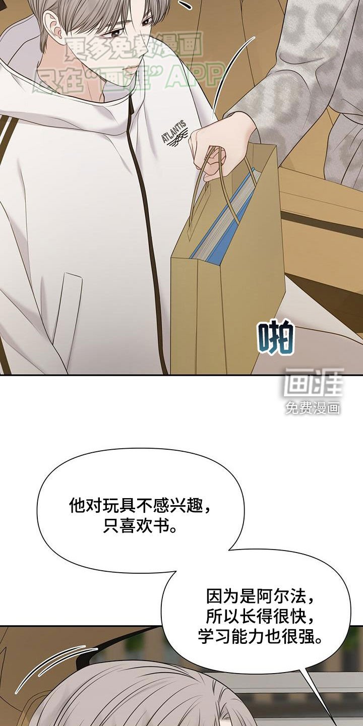 第57章：断绝关系