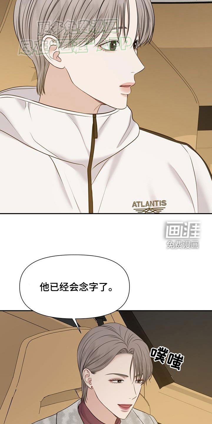第57章：断绝关系