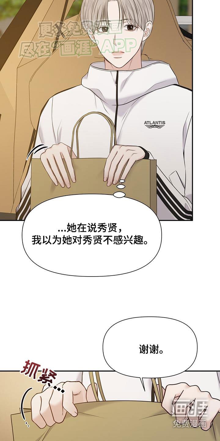 第57章：断绝关系