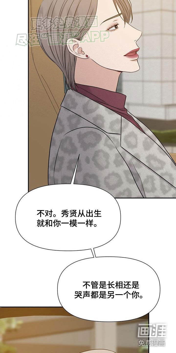 第57章：断绝关系