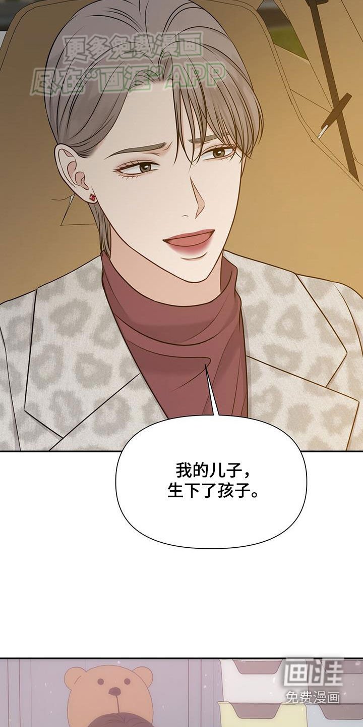 第57章：断绝关系