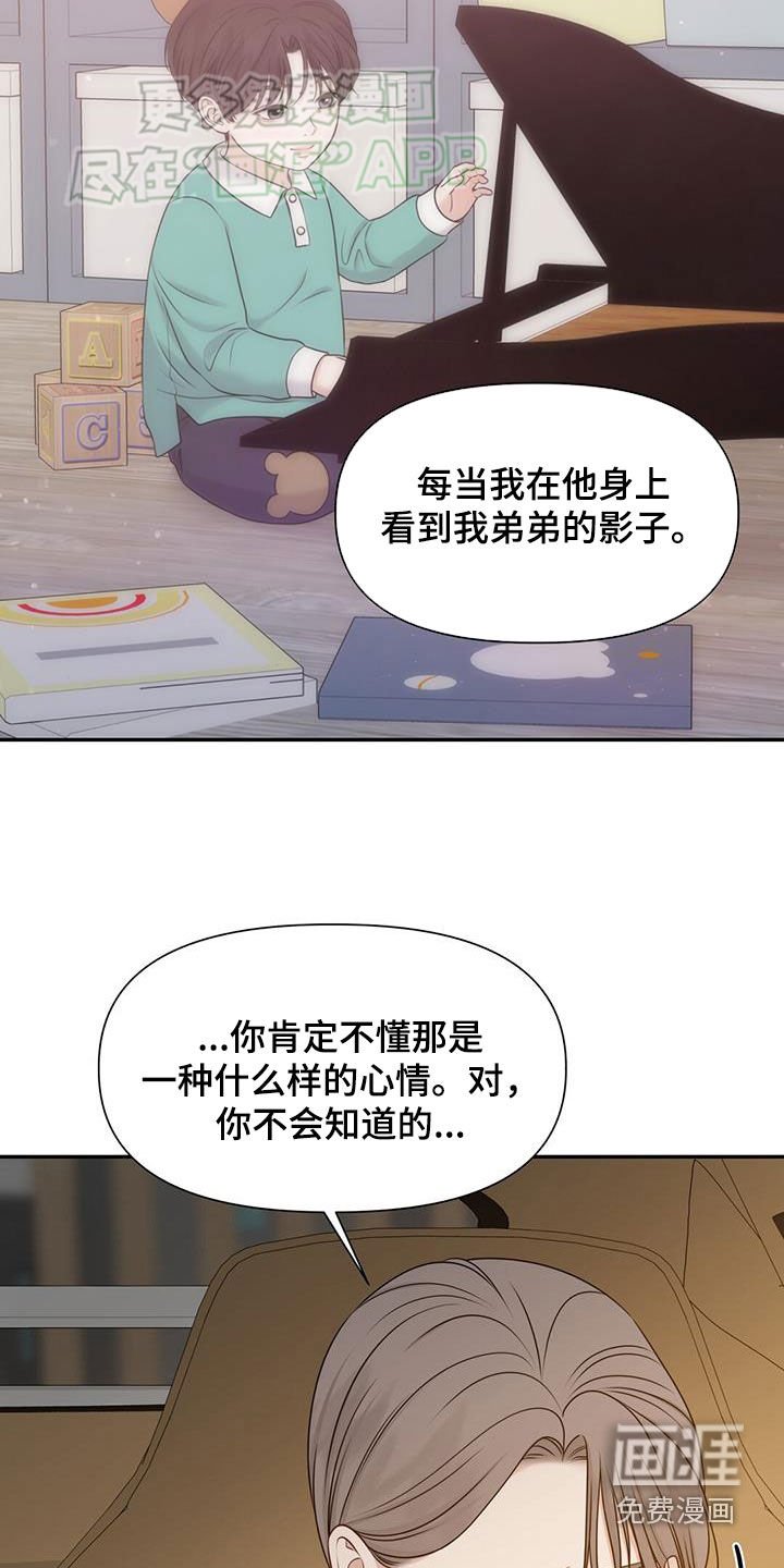 第57章：断绝关系