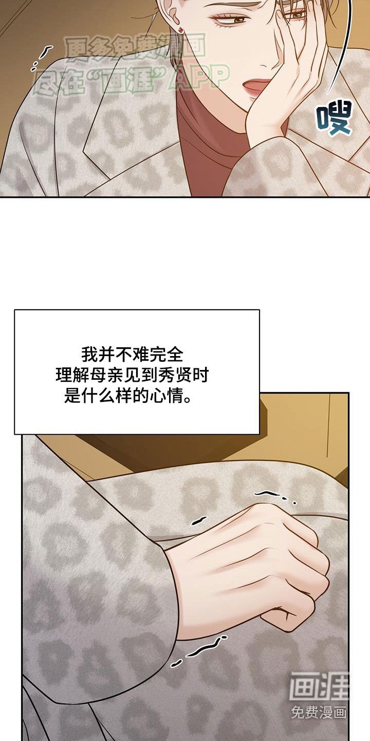 第57章：断绝关系