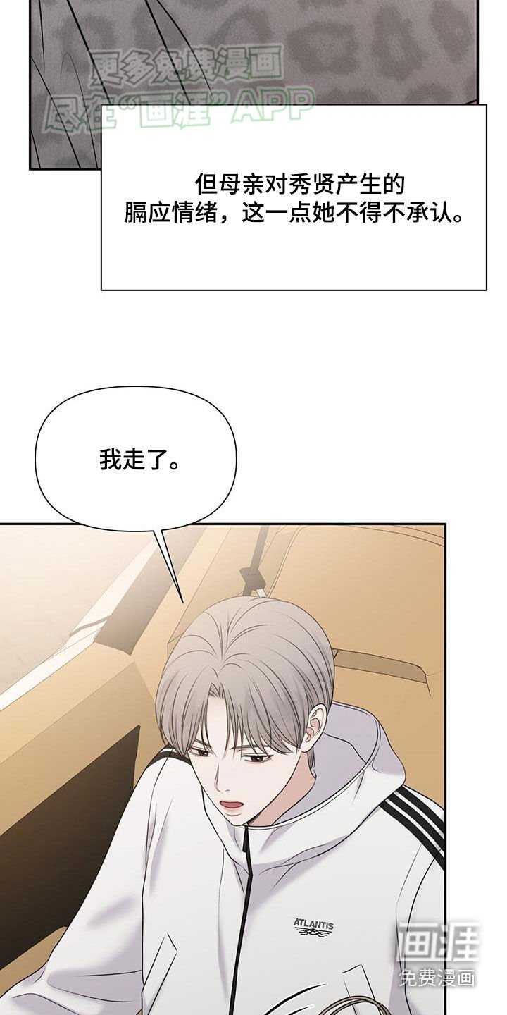 第57章：断绝关系