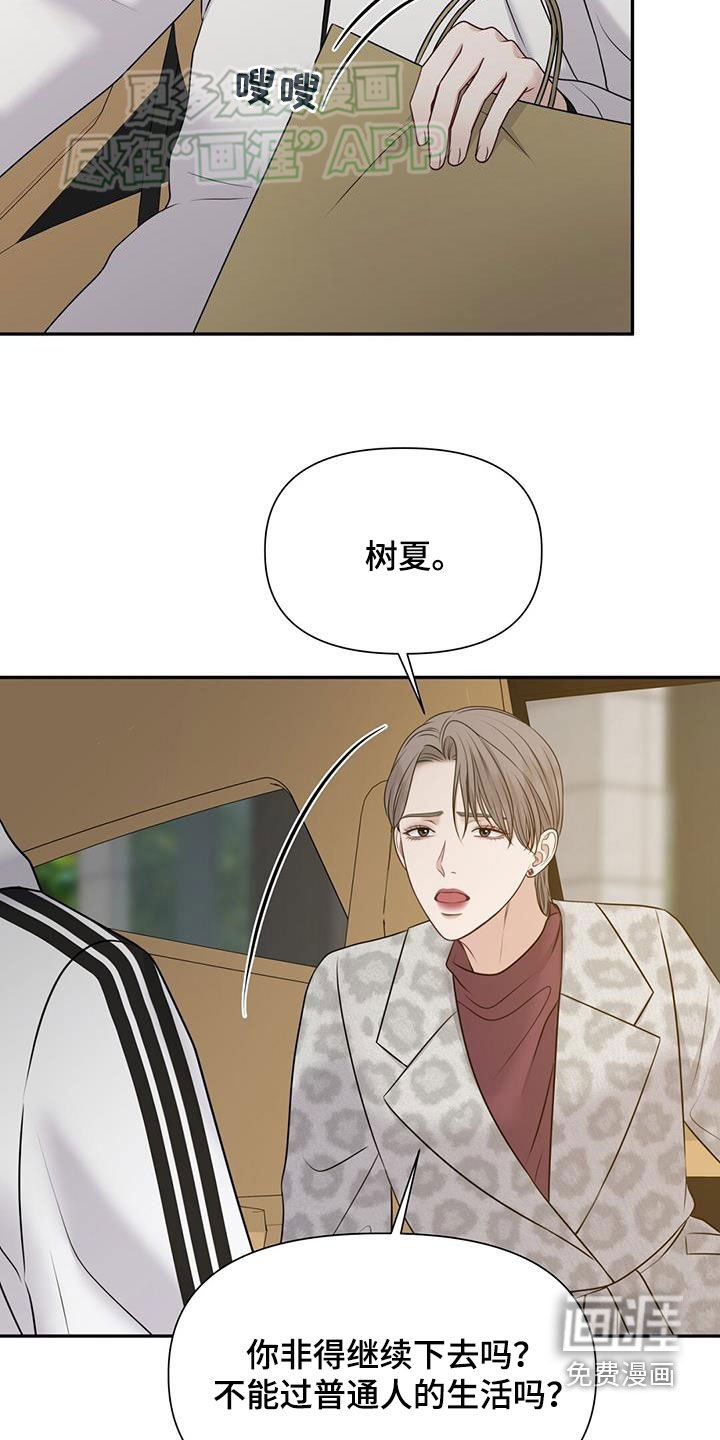 第57章：断绝关系