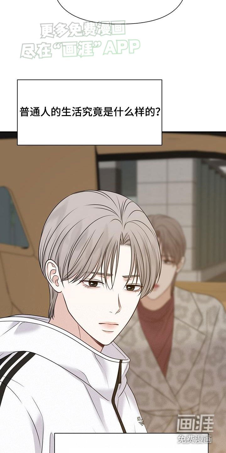 第57章：断绝关系