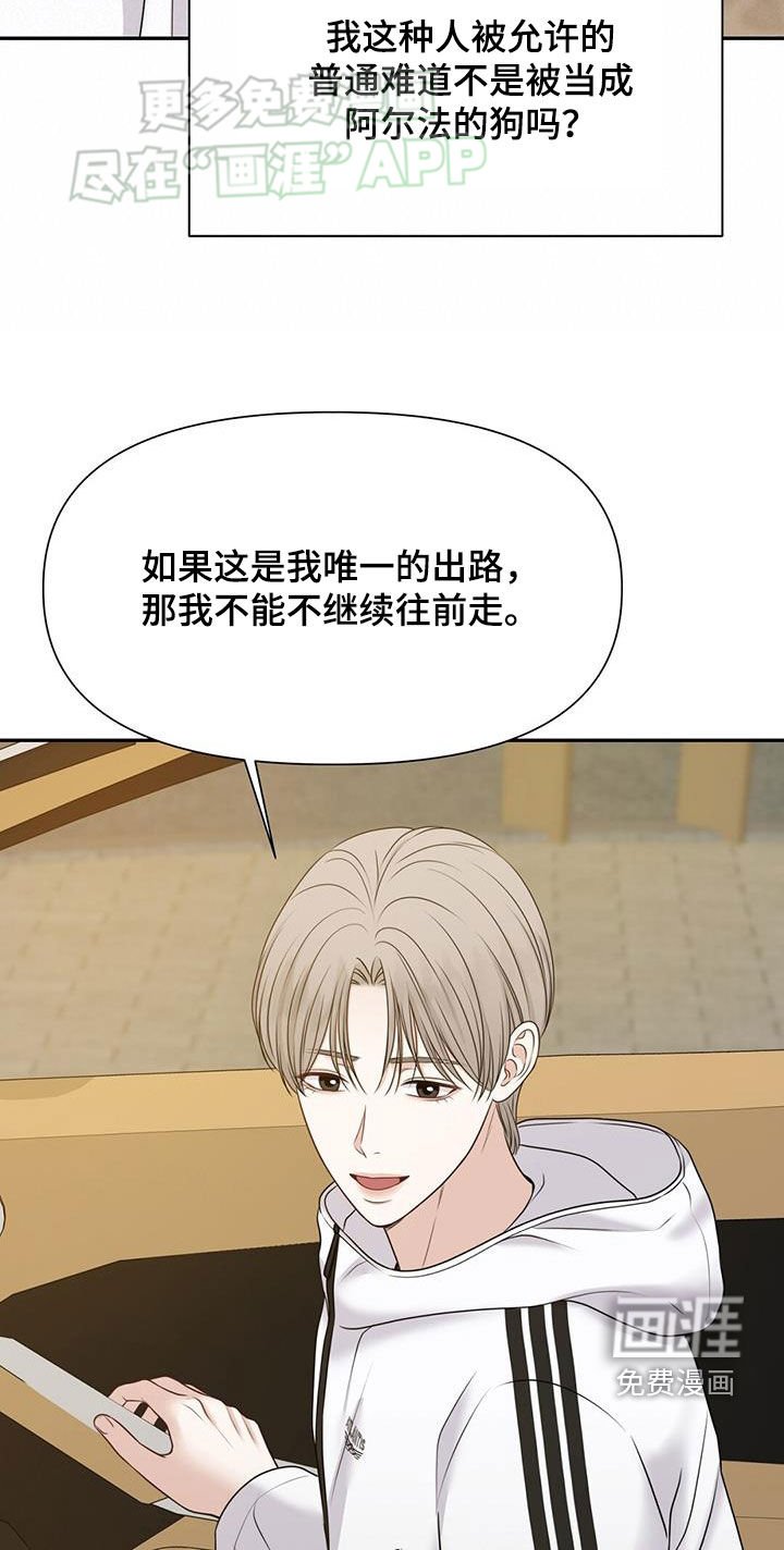 第57章：断绝关系