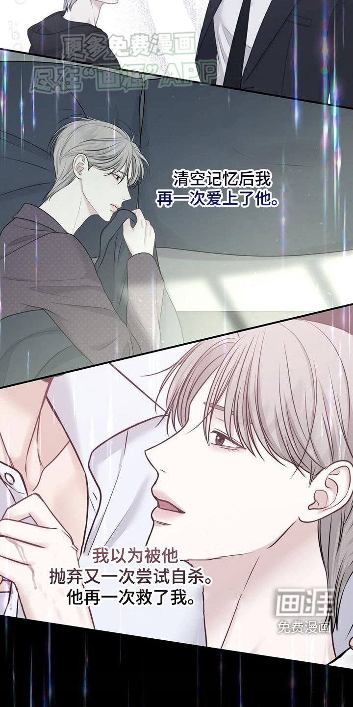 第57章：断绝关系