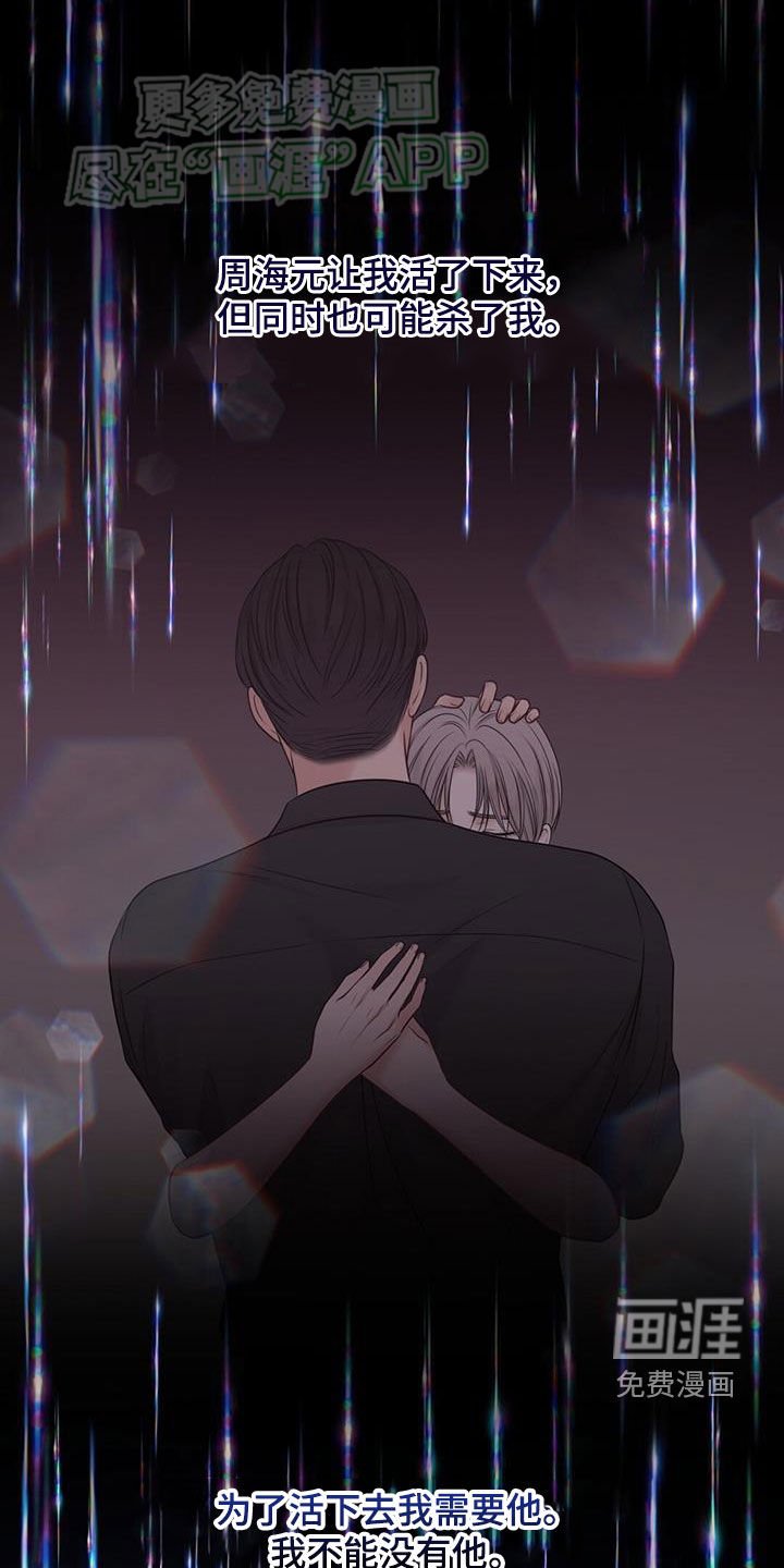第57章：断绝关系