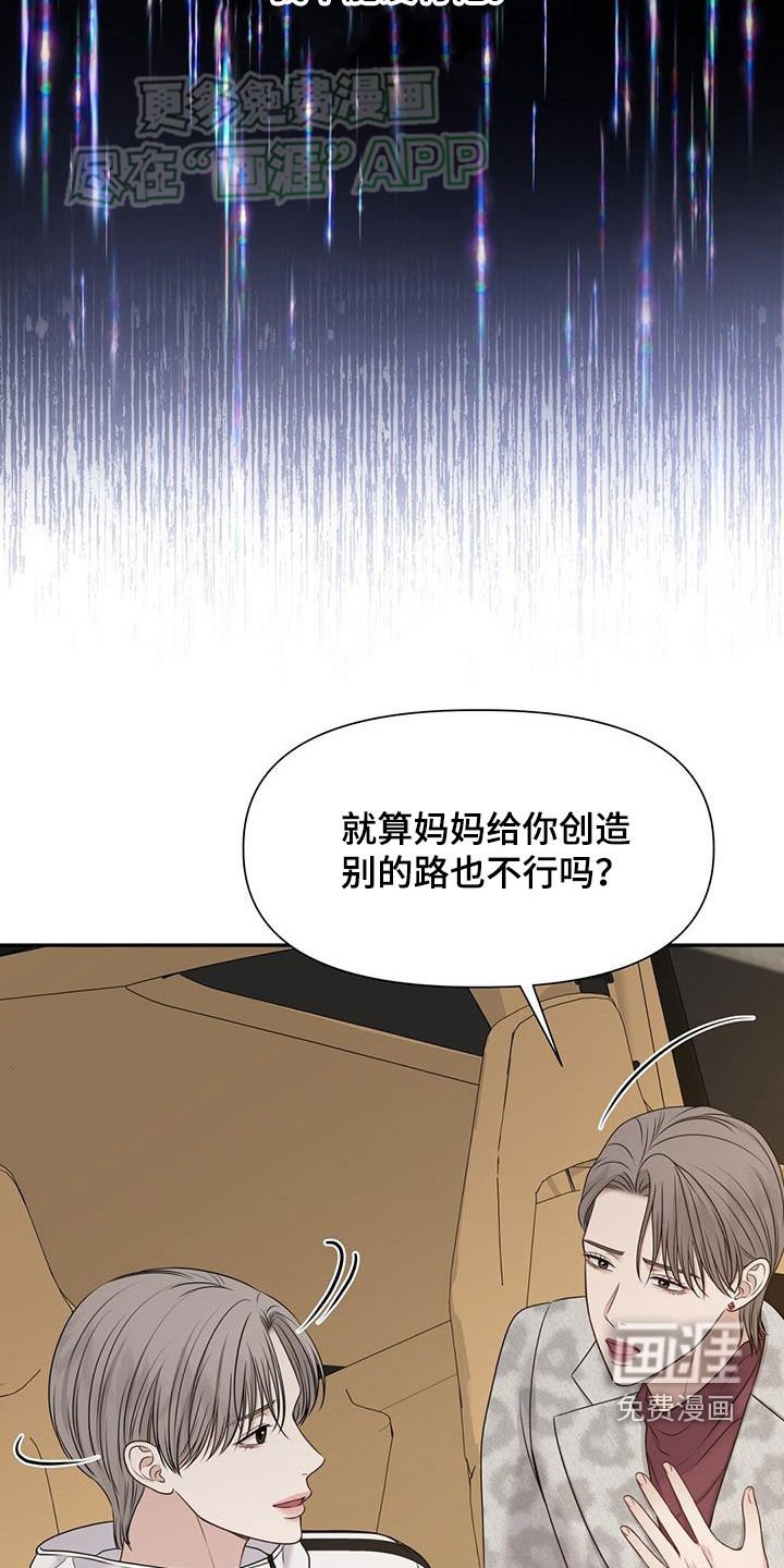 第57章：断绝关系