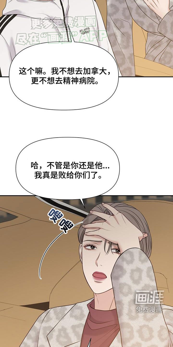 第57章：断绝关系