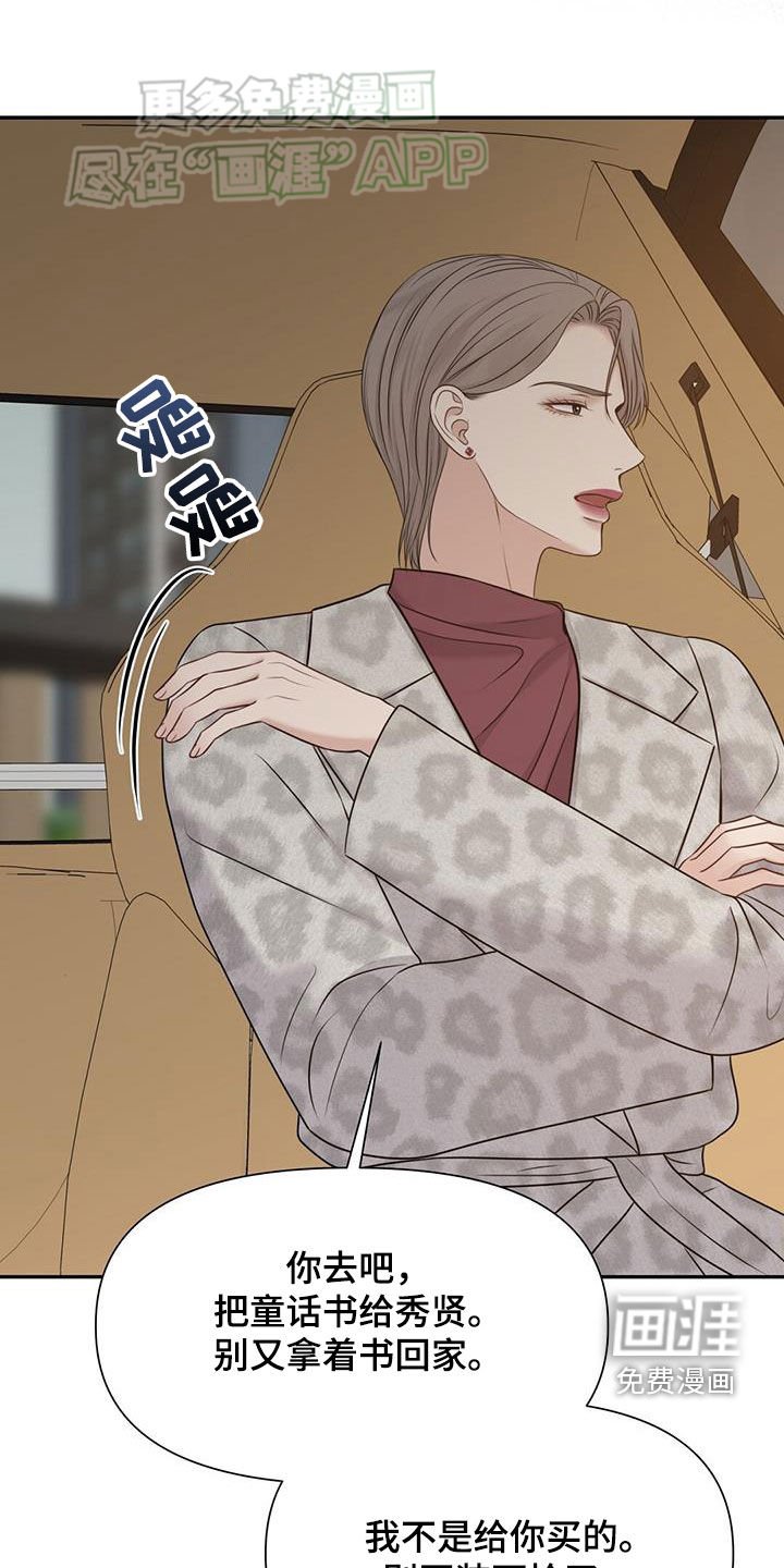 第57章：断绝关系