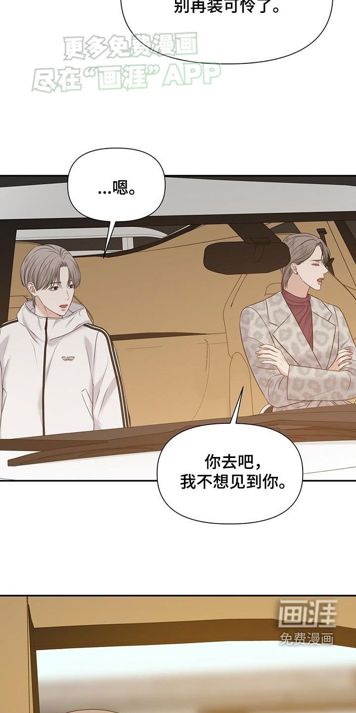 第57章：断绝关系