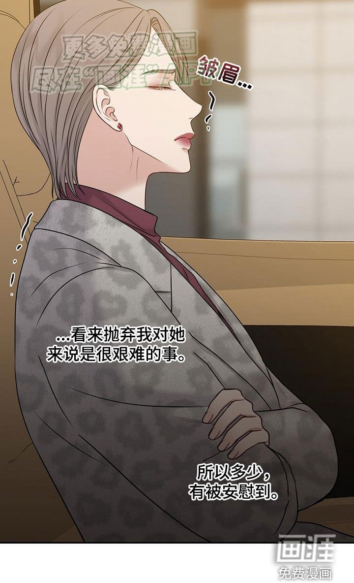 第57章：断绝关系
