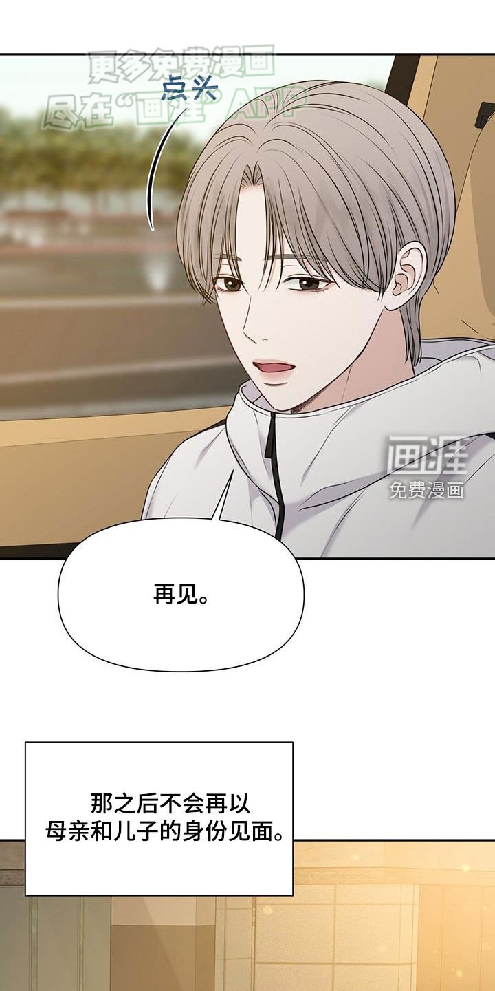 第57章：断绝关系