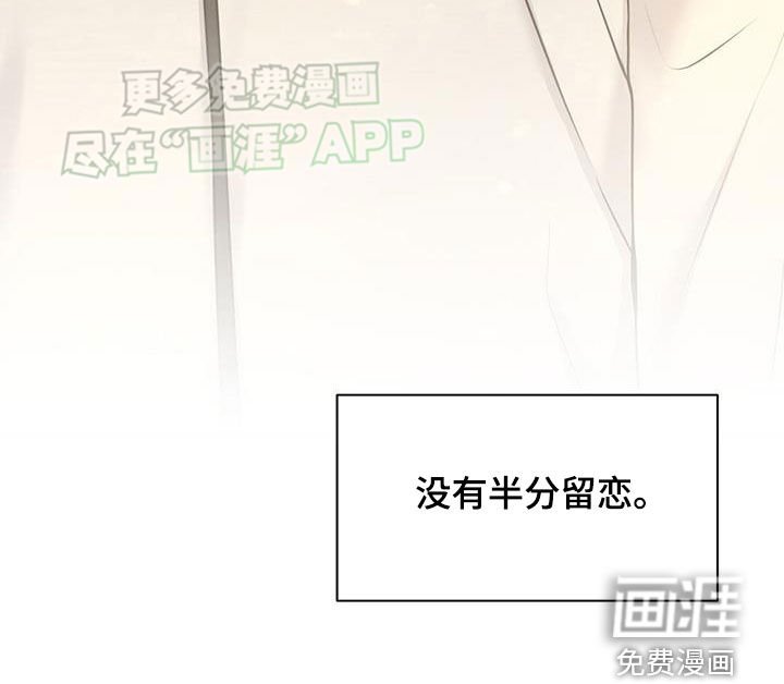 第57章：断绝关系