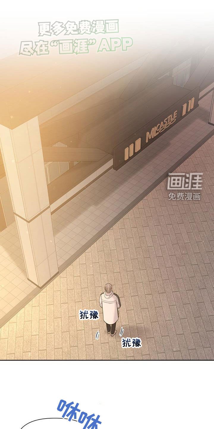 第58章：整整5年