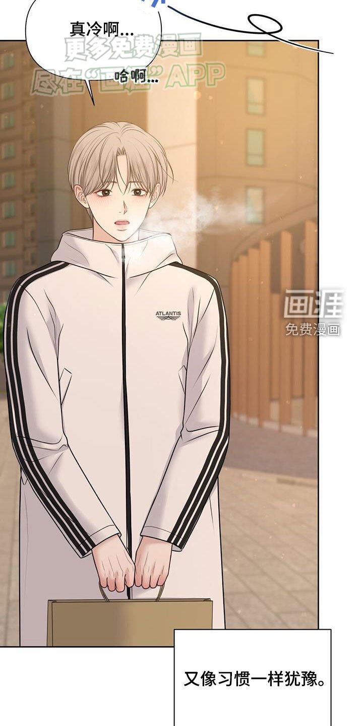 第58章：整整5年