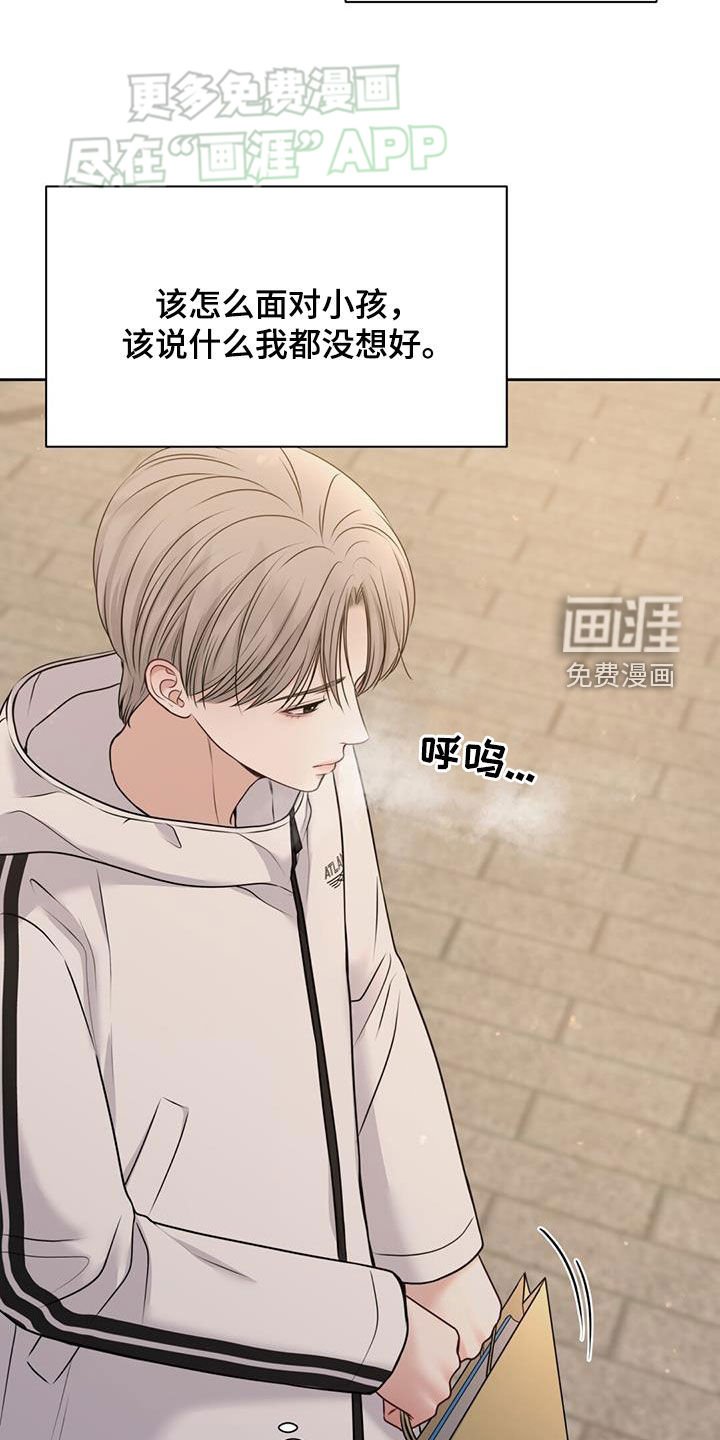 第58章：整整5年