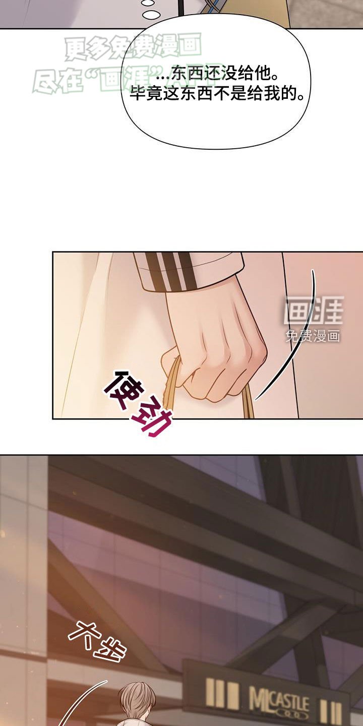 第58章：整整5年