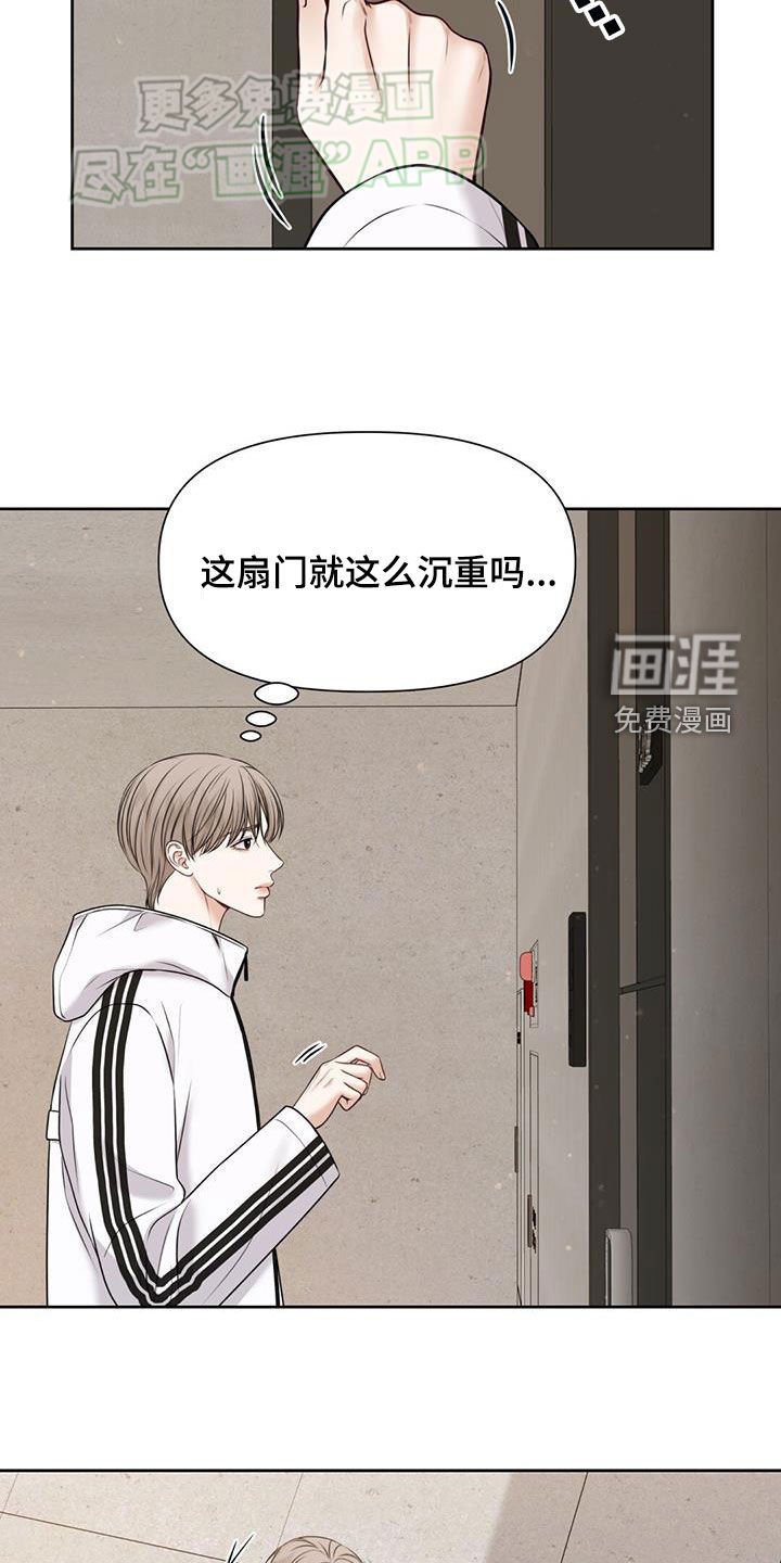 第58章：整整5年
