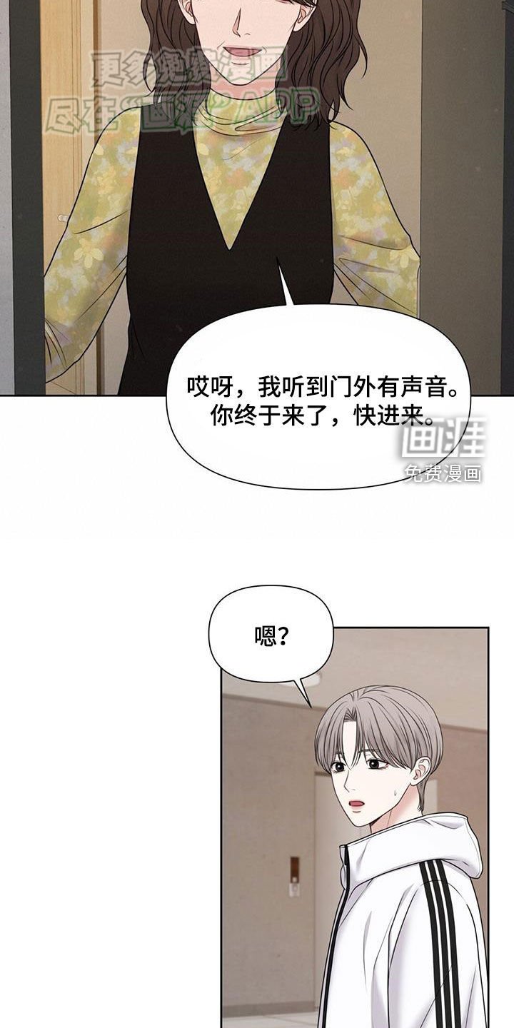 第58章：整整5年