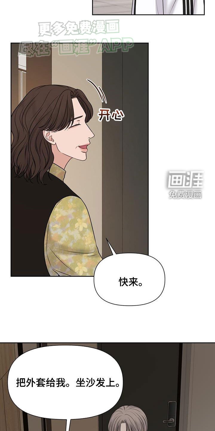 第58章：整整5年
