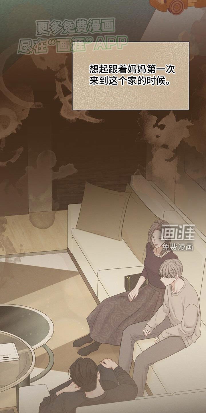 第58章：整整5年