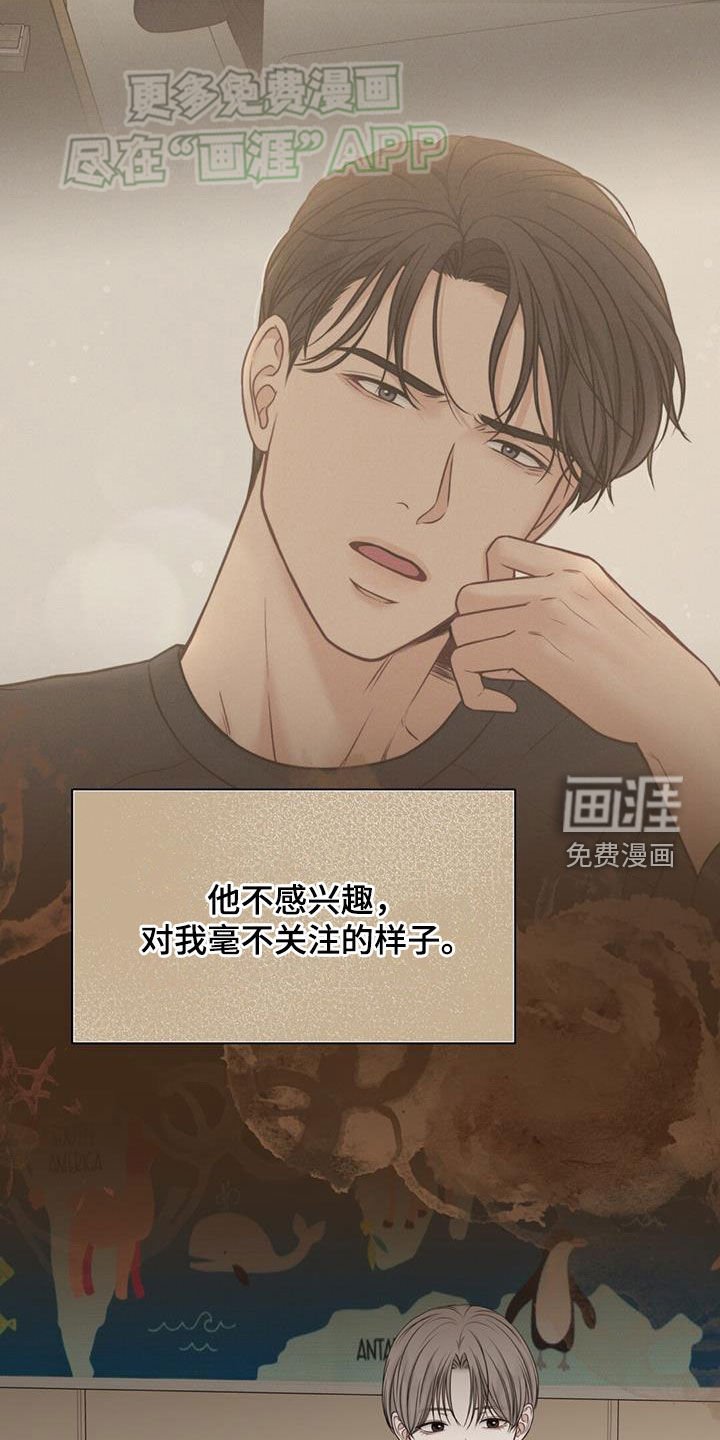 第58章：整整5年