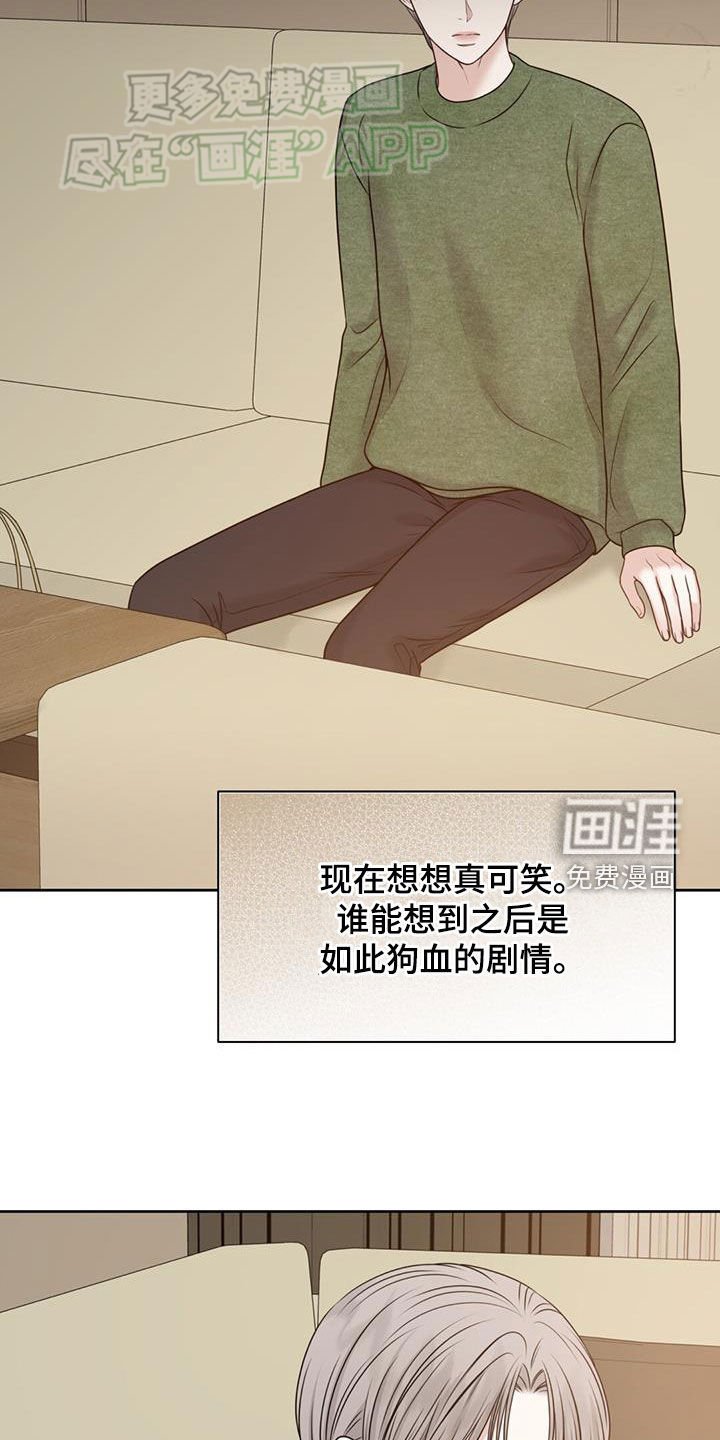 第58章：整整5年