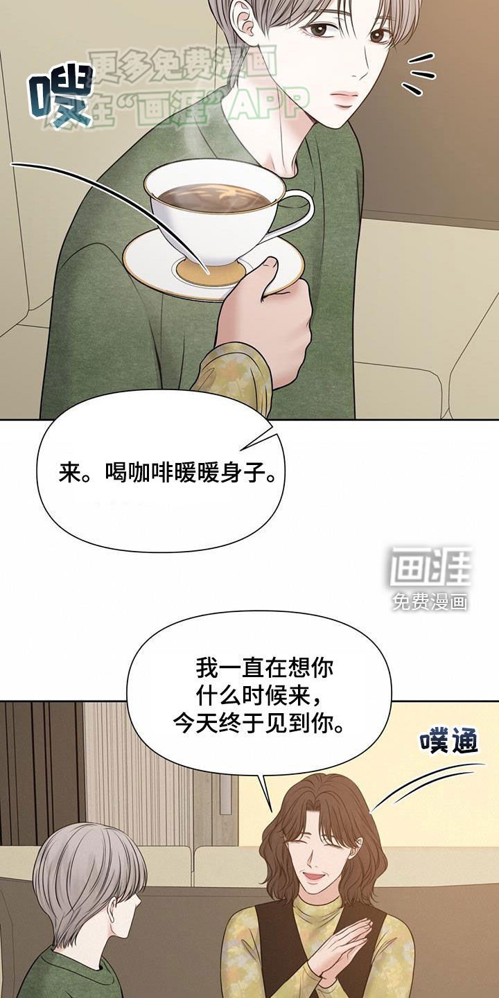 第58章：整整5年