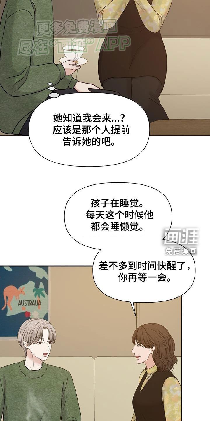 第58章：整整5年