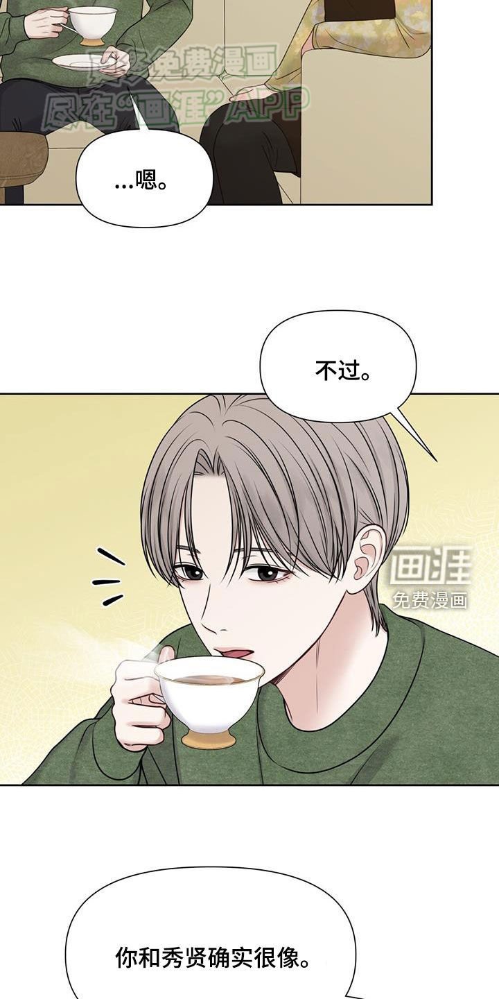 第58章：整整5年
