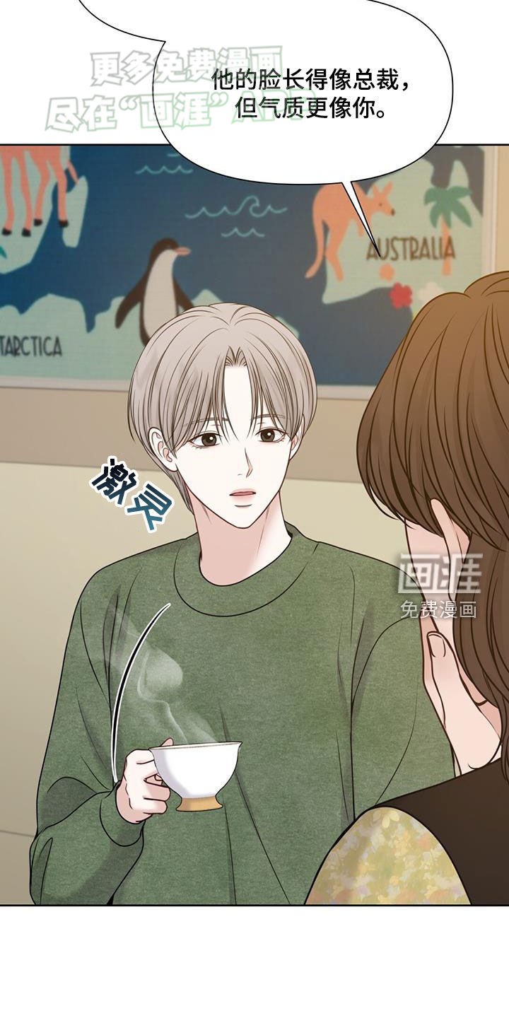 第58章：整整5年
